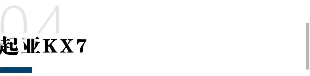 5座out了！近2个月上市了一大波6座、7座全新SUV