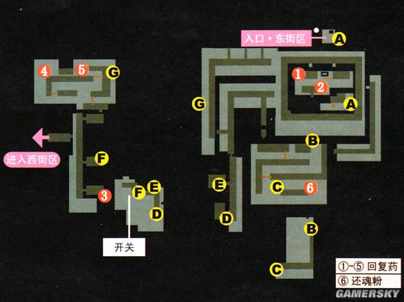 《空之轨迹3rd》攻略 空之轨迹3rd全迷宫地图流程攻略