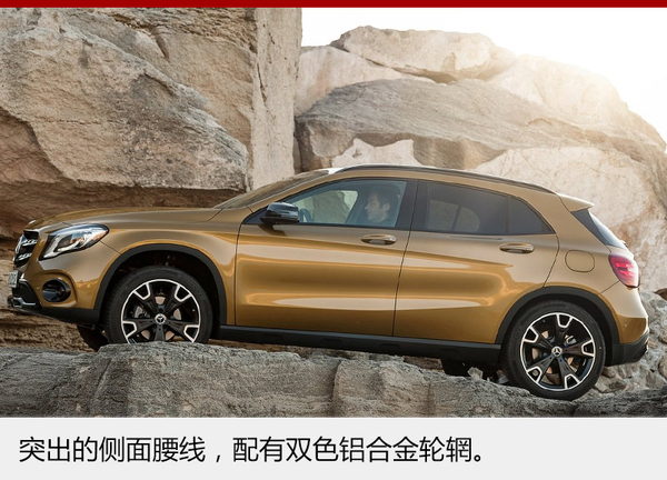 奔驰新GLA将6月19日上市 搭两款发动机