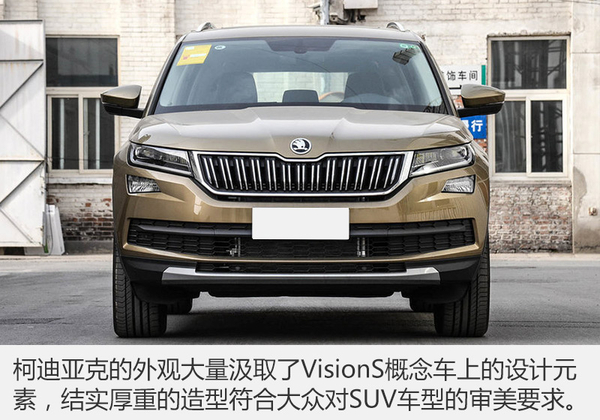 推荐7座两驱豪华型 柯迪亚克如何选？