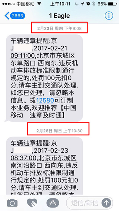 欧Ⅲ进口车沦落为国Ⅱ污染车 雷诺欠车主们一个解释