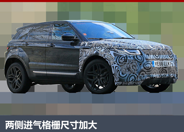 路虎揽胜极光将换代 搭全新2.0T发动机