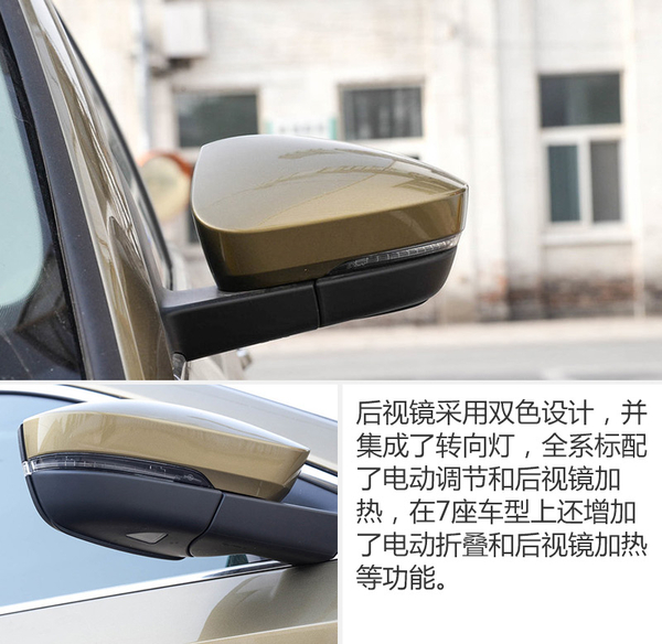 推荐7座两驱豪华型 柯迪亚克如何选？