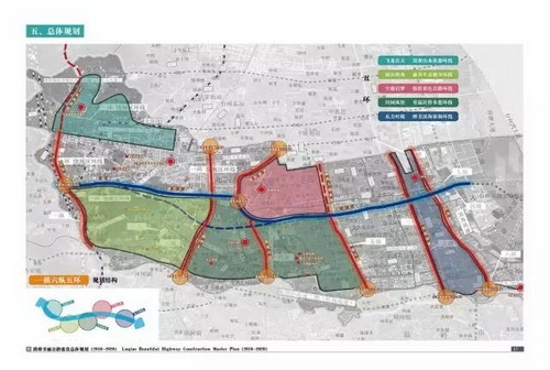 当初小目标   路桥区"美丽公路"规划出炉,计划用五年时间(2016-2020