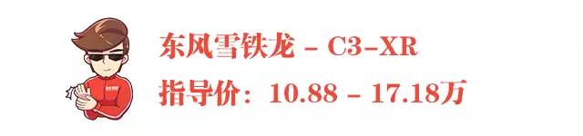 不到10万的合资SUV靠谱吗？这两款配置档次都不差