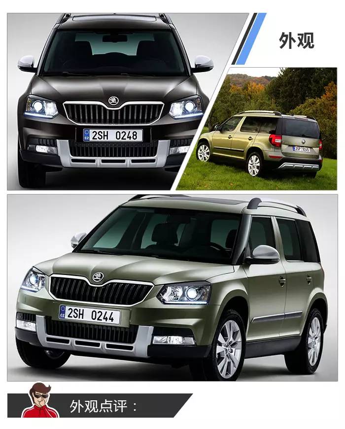 斯柯达又出爆款SUV？今后可能要排队买了！