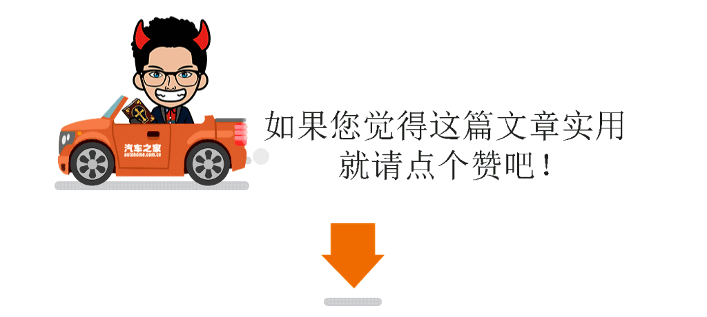 就买它了!紧凑型轿车里,这三款保值率最高!