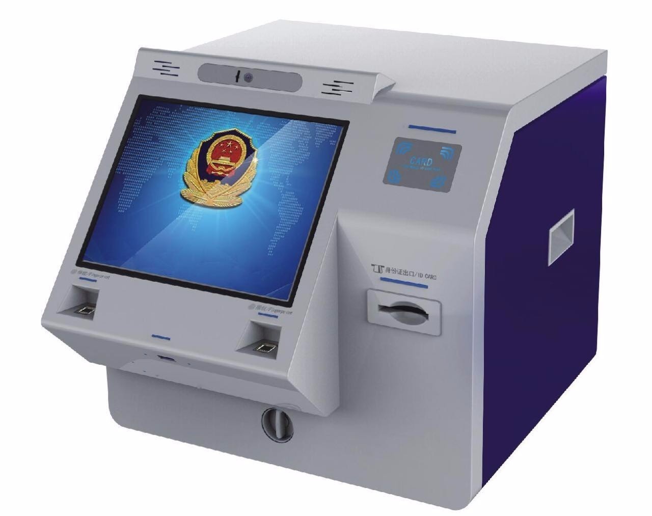 全国首款小型居民身份证自助领证机发布