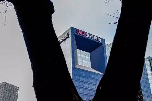 安邦人寿保险三个月内被禁申报新产品 | 揭秘安