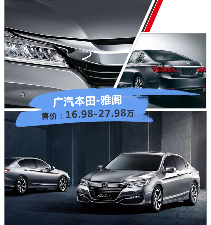 销量好就是好车？我只买最保值的车！