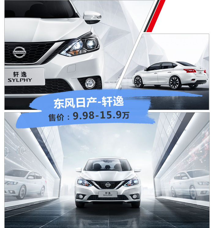 销量好就是好车？我只买最保值的车！