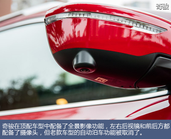 鸡头凤尾选谁 同价位奇骏与楼兰差在哪