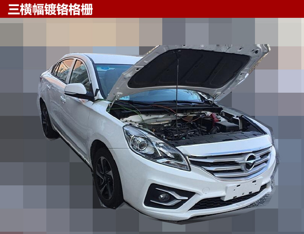 海马福美来1.2T谍照曝光 动力超卡罗拉