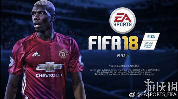 《FIFA 18》游戏内主界面截图