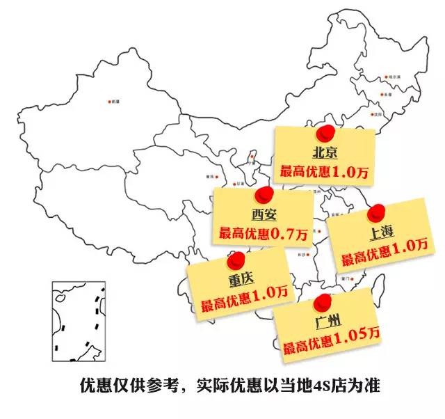 不到10万的SUV竟然还有上万的优惠！这你都不买？
