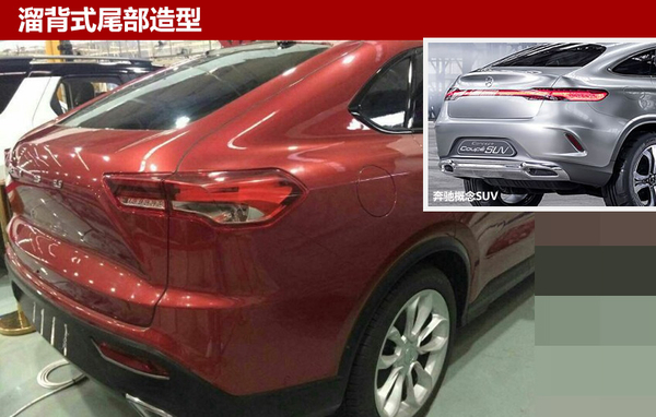 比速新大尺寸SUV首曝光 酷似奔驰概念车