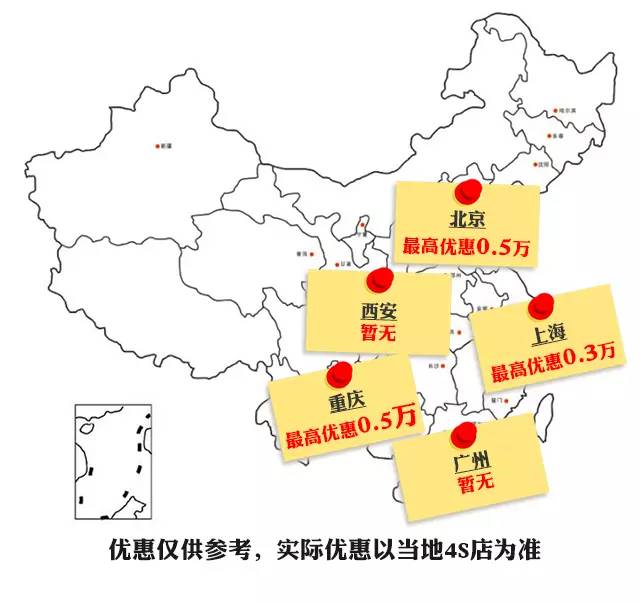不到10万的SUV竟然还有上万的优惠！这你都不买？