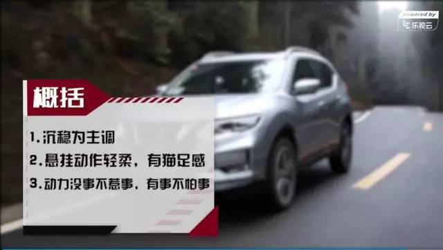 标致4008&日产奇骏对比：当浪漫主义碰上实用主义