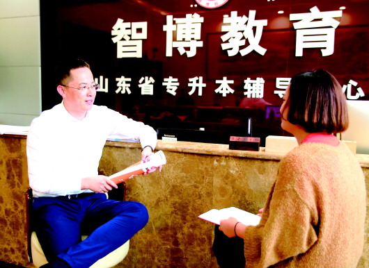 明年山东专升本将按学科门类考试