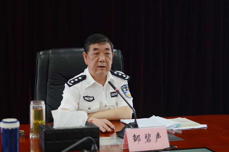 毕节市公安局,纳雍县委,县政府,县公安局及厅属各部门主要领导参加