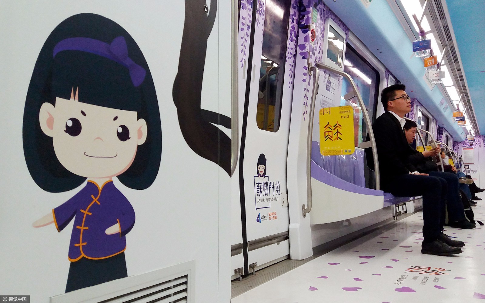 我叫阿紫是全国首个地铁ip