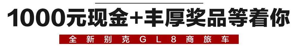 1.8吨的大7座车，100公里只要8个多油，真这么省？