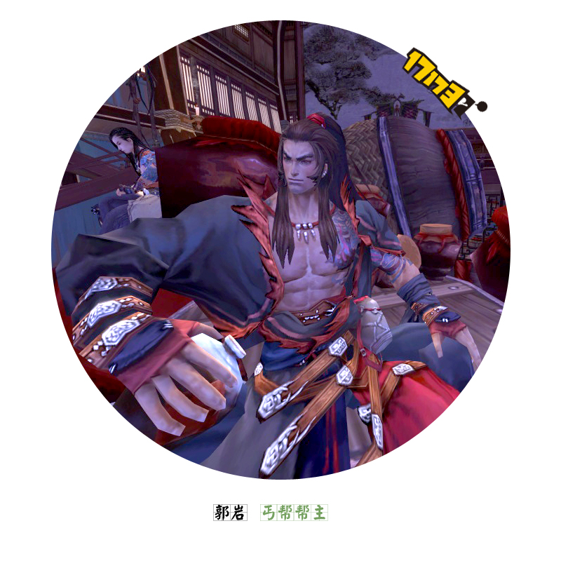 剑网三门派百科 丐帮门派重要npc一览