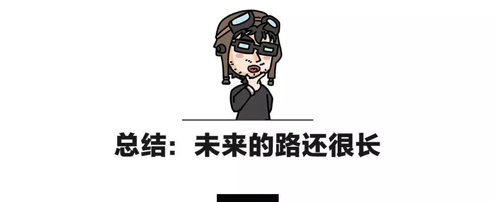 5-15万都有！骏派2年内将推6款新车、2款新发动机！
