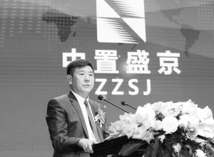 中置大型医养结合项目落户沈阳