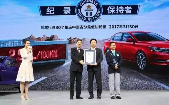 合资车还要说自己省油吗？比比荣威i6再来说