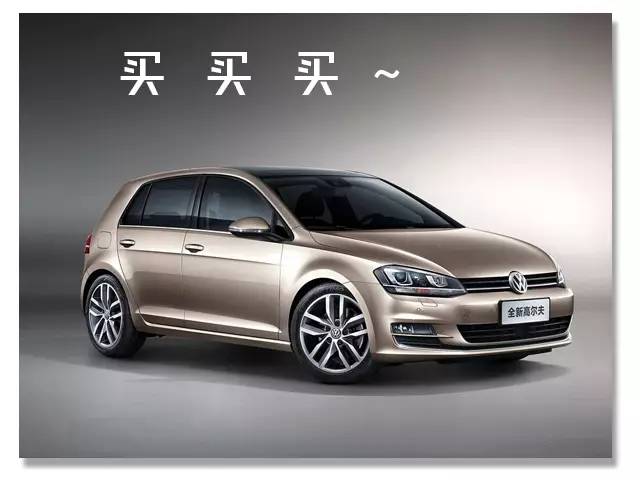 奥迪保时捷同样的底子，这牌子价钱只要十分之一！