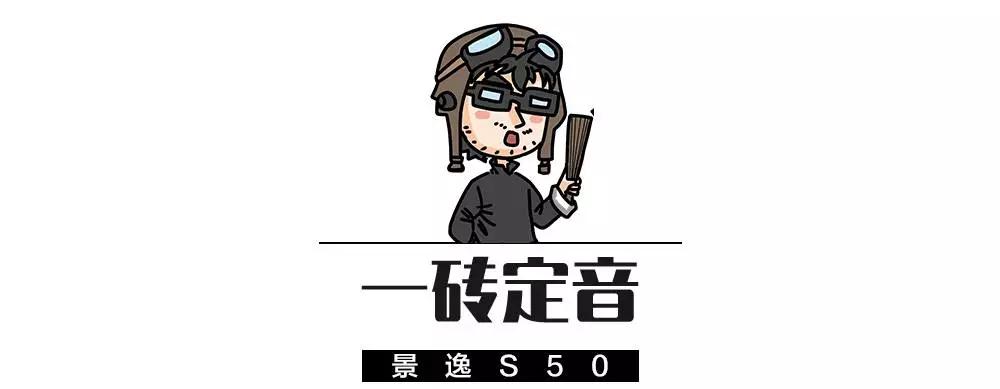 10万买自动挡顶配，又一高性价比国产轿车新鲜上市！