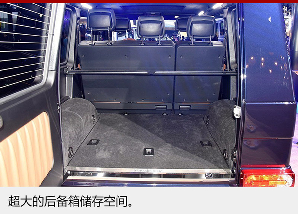 奔驰G级新增两款车型 售132.9-179.8万