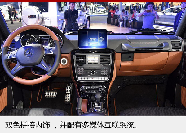 奔驰G级新增两款车型 售132.9-179.8万