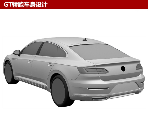 CC“继任者” 大众Arteon即将国产上市