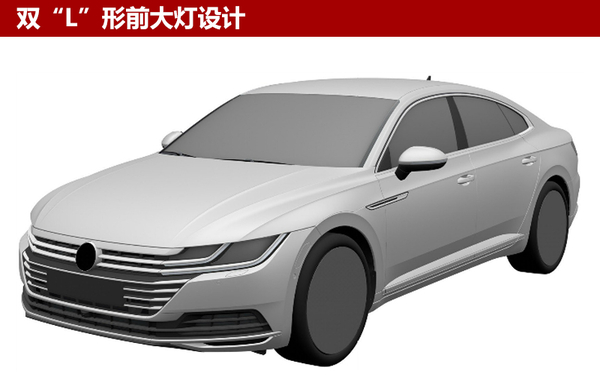 CC“继任者” 大众Arteon即将国产上市