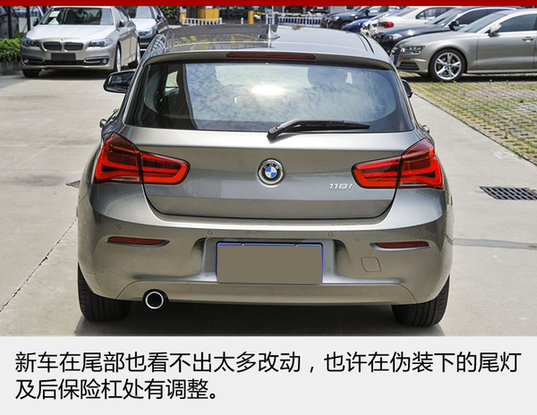 新款宝马1系再度曝光 头尾部分调整明显