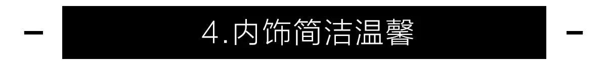 10万买自动挡顶配，又一高性价比国产轿车新鲜上市！