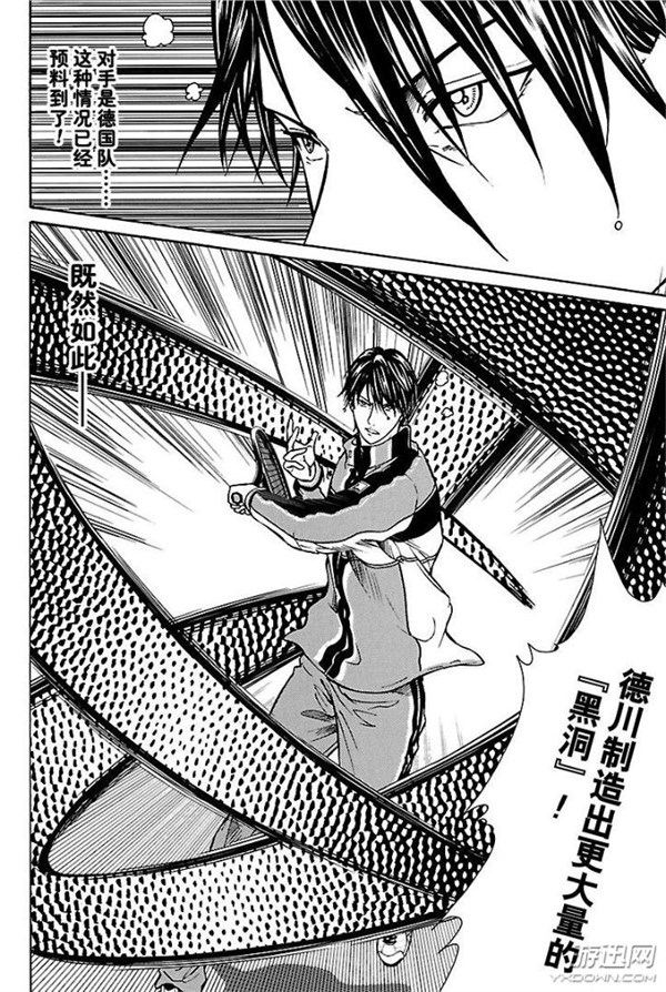 我一直以为网王就是奇幻漫画".