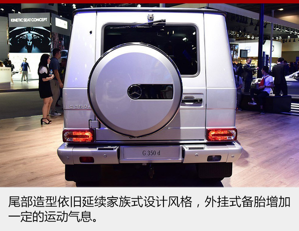 奔驰G级新增两款车型 售132.9-179.8万