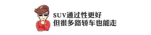 虽然10多万能买各种SUV，但我选的这两款轿车高级多了！