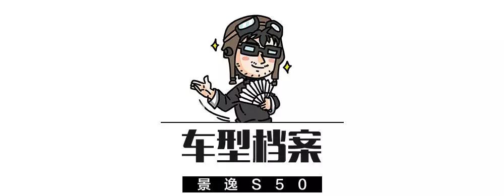 10万买自动挡顶配，又一高性价比国产轿车新鲜上市！