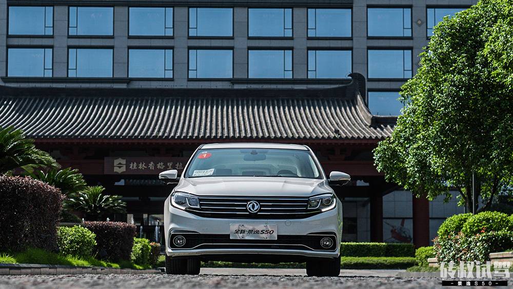 10万买自动挡顶配，又一高性价比国产轿车新鲜上市！