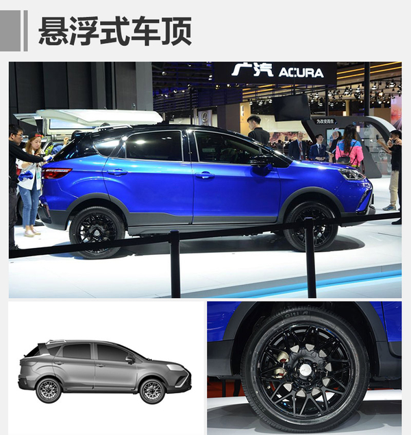 云度新电动SUV设计曝光 前脸很雷克萨斯