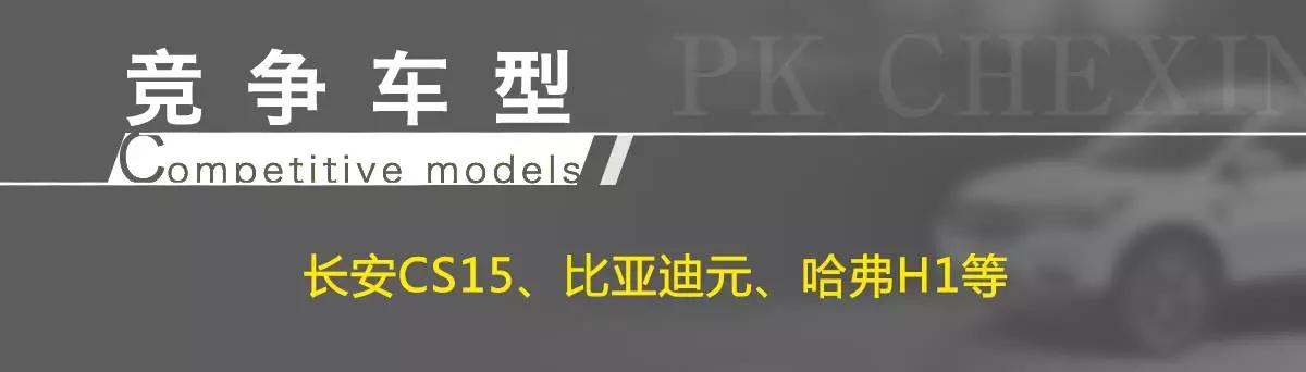 6万左右最火的SUV，性价比高到合资车都绝望了！