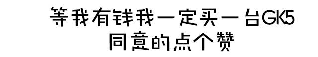 为什么从7万到50万这些车最值得买？