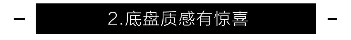 10万买自动挡顶配，又一高性价比国产轿车新鲜上市！