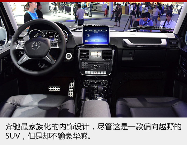 奔驰G级新增两款车型 售132.9-179.8万