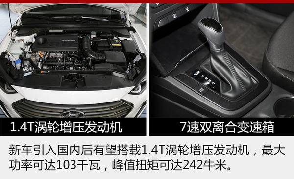 现代全新小型SUV-6月发布 有望引入国内