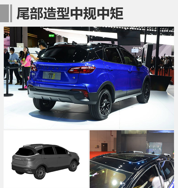 云度新电动SUV设计曝光 前脸很雷克萨斯